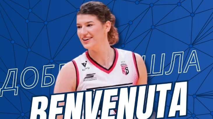 Vanja Bukilić u Firenci: Oduševljena sam što dolazim da igram u najboljoj ligi na svetu